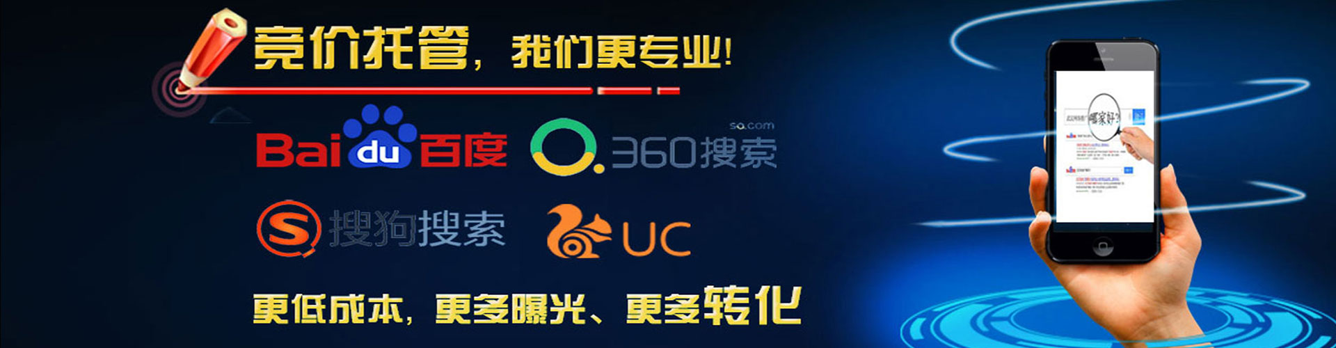 朔州信息流投放