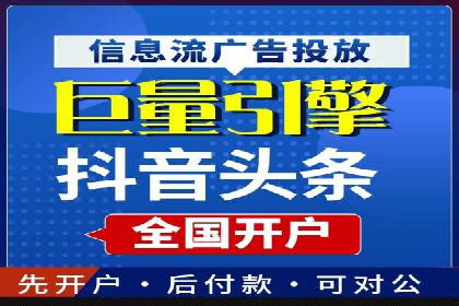 揭秘sem竞价托管代运营的背后操作