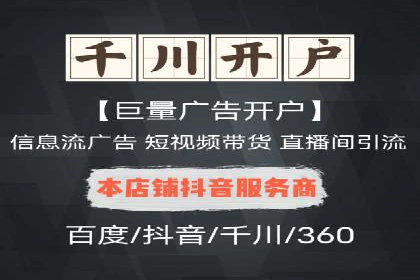 今日头条信息流案例：打造爆款内容的秘诀