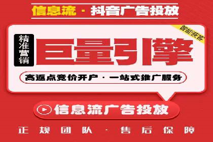 实战解析：百度推广代运营公司操作流程